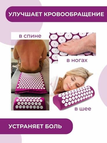 сумка для документов: Массажный коврик с подушкой в комплекте. Сумка в комплекте. Фиолетовый — 3