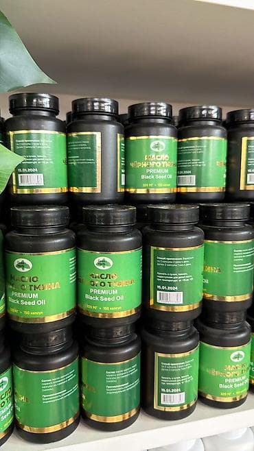 таблет: Черный тмин, Для взрослых, Капсулы — 1