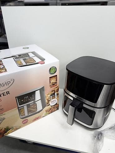 formula 1: Аэрогриль двух теневой (фритюрница без масла) ТЕХНОМИР TH-2506 - — 6