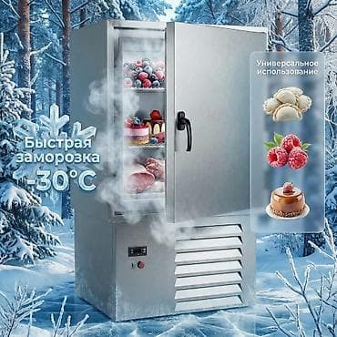 компрессоры б у: Б/у, В наличии — 1