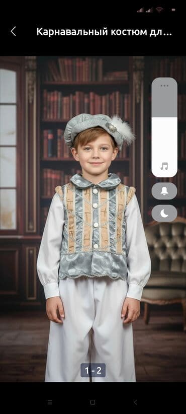 односпальные кровати с ящиками бишкек: Детские костюмы мушкетёра/придворного принца (2 варианта) А также — 21