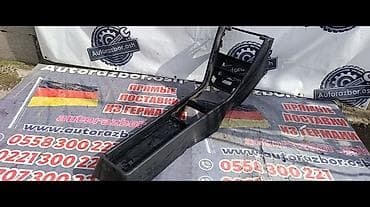 Центральная консоль Mercedes-Benz 1994 г., Б/у, Оригинал, Германия