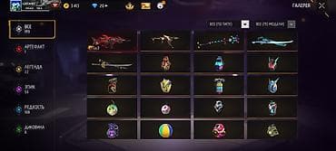 бит: Аккаунт Free Fire (ур. 59, ник на скрине), сервер DEAD SEA. Основное — 6