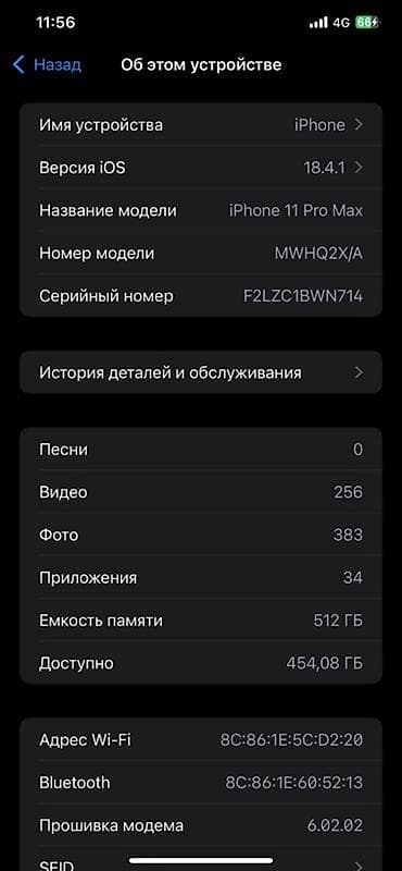 aifon 13: IPhone 11 Pro Max, 512 ГБ, Золотой, 71 % — 5