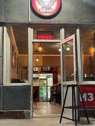 молодежный квартал бишкек адрес: Продаётся действующий бизнес Бургерная и Шаурма г.Ош мкр Кулатова 8А — 5