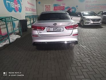 Водный транспорт: Kia K5: 2018 г., 2 л, Автомат, Газ, Седан — 1