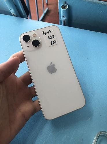 четкий: IPhone 13, Б/у, 128 ГБ, Белый, Защитное стекло, Чехол, 80 % — 1
