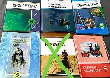 solutions third edition: Учебники для русских классов 5–6 кл. - Информатика, 5 класс -300 - — 1