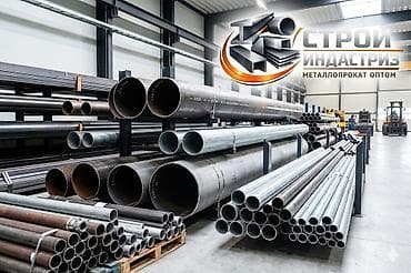ацетиленовый: Round pipe, Сталь, Электросварная, Оцинкованная, Оптом, Новый, Бесплатная доставка — 1