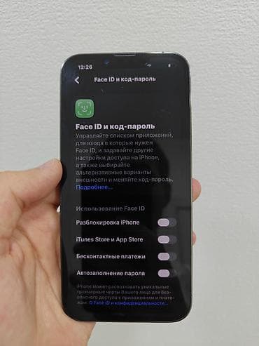 чехол на macbook pro 15: IPhone 13 Pro, Б/у, 256 ГБ, Alpine Green, Чехол, Кабель, 78 % — 8