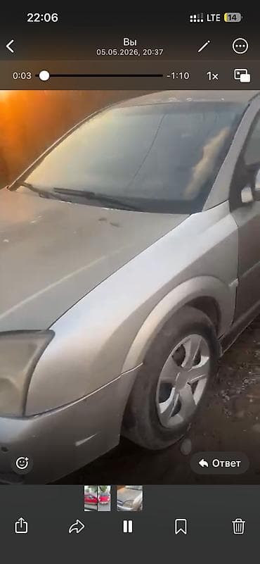 4100 r16: Opel Vectra: 2002 г., Автомат, Дизель, Седан — 5