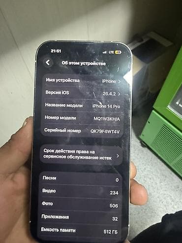 samsung galaxy 6: IPhone 14 Pro, Б/у, 512 ГБ, Белый, Наушники, Зарядное устройство, Защитное стекло, 87 % — 7