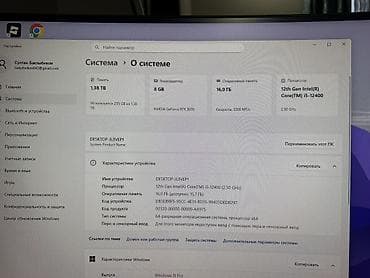 комп игровой: Компьютер, Игровой, Б/у, Intel Core i5, NVIDIA GeForce RTX 3070, HDD + SSD — 4