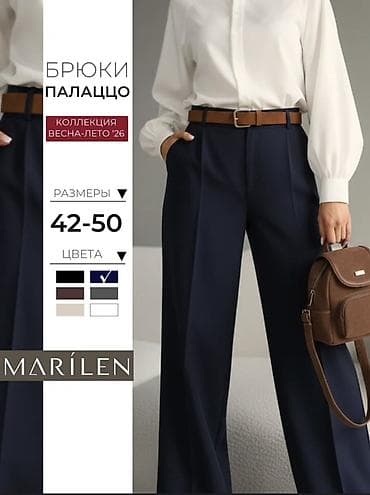 mind error jeans: Брюки Палаццо, Осень-весна, Made in KG, Новый, Все размеры — 2
