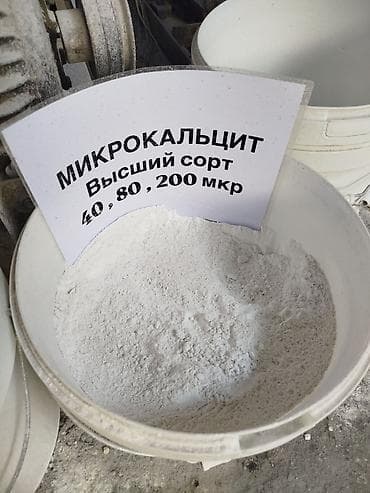 Мраморная крошка, Белый, Для дорожек, В мешках