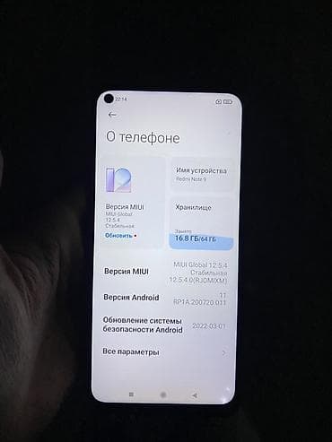 redmi note 2 4pda: Xiaomi, 12, Б/у, 64 ГБ, цвет - Зеленый, 2 SIM — 1