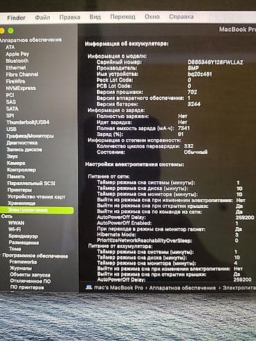 macbook m1 max: MacBook Pro Retina 15" (Mid 2015) | Core i7 | 16GB RAM | SSD 512GB — 6