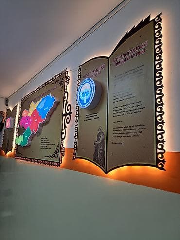 Басып чыгаруу: | Көрнөктөр, Лайтбокстор, Табличкалар, | Монтаждоо, Демонтаждоо, Дизайнды иштеп чыгуу — 2