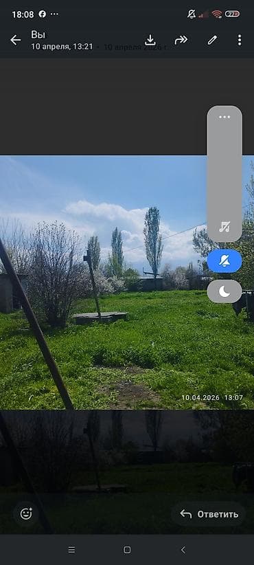 бакай ата ж м: 15 соток, Курулуш — 2