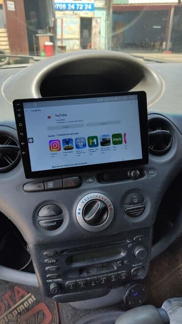 антенны для машин: С выездом — 2