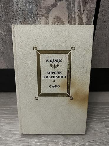 third edition solution: Продаю книжки,каждая по 100 сом — 8
