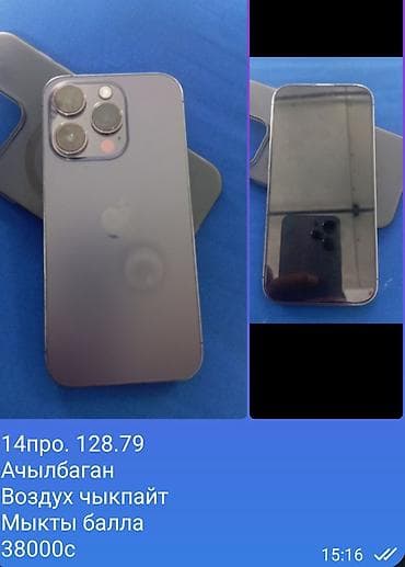телефонлар: IPhone 14 Pro, 128 ГБ, Deep Purple, Каптама, 79 % — 3
