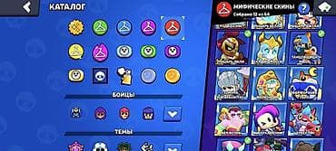 brawl stars: Игровой аккаунт Brawl Stars Основное: - Уровень профиля: 129 (опыт — 6