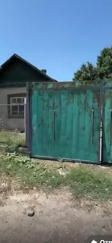 Продается земельный участок 5 соток с. Военно-Антоновка Улица — 1