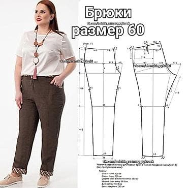 технолога: Технолог, Штаны, брюки, Район: Мадина, Оплата: Каждые 10 дней, Опыт работы: 3-5 лет опыта, Женщина — 4