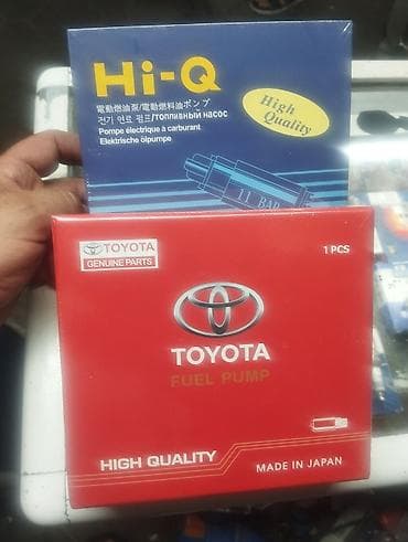 Топливный насос Toyota (Fuel Pump) — упаковка Toyota Genuine Parts lalafo.kg да Топливный насос Toyota (Fuel Pump) — упаковка Toyota Genuine Parts