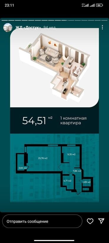 мед академия бишкек: 1 комната, 54 м², 10 этаж, ПСО (под самоотделку) — 7
