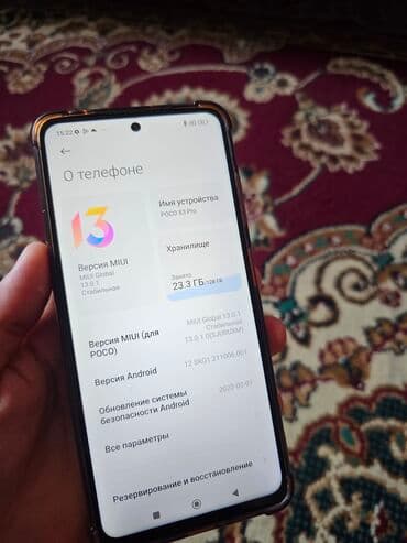 poco x6 pro цена в бишкеке 256 гб: Poco X3 Pro, Б/у, 128 ГБ, цвет - Голубой, 1 SIM, 2 SIM — 2