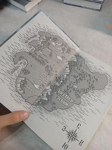 трилогия: Фантастика и фэнтези, На русском языке, Б/у, Самовывоз — 9
