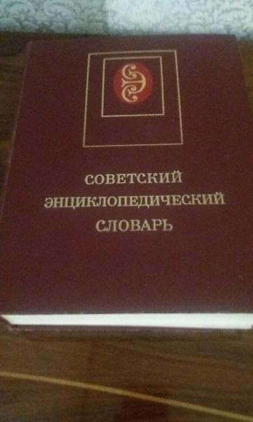 solutions pre intermediate workbook: Подборка книг: 1) Генрик Сенкевич — «Камо грядеши» - Роман о древнем — 4