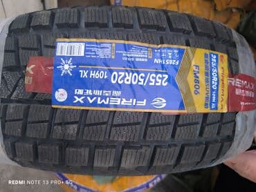сколько стоят зимние шины на машину: Последние 255 х 50 х 20 комплект (4шт) новые комплекты зимних шин — 1