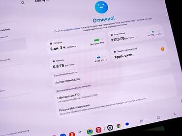 samsung galaxy tab s10 fe: Планшет, Samsung, память 256 ГБ, 14" - 15", 5G, Новый, Классический цвет - Черный — 8