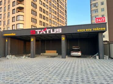 рекламные буквы: | Арки, Баннеры, Крышные установки, | Демонтаж, Ламинация, Монтаж — 25