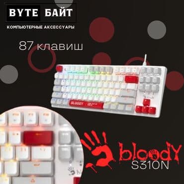 Клавиатура, Bloody, Механическая, Bluetooth, Проводное подключение, Размер: 80%
