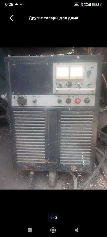 Упаковочные товары: Куплю сварочный аппарат вду 506 — 1