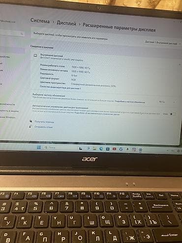сколько стоит дайсон в сомах: Почти новый ноутбук Acer Aspire Lite (Core i5, Full HD Продаю ноутбук — 4