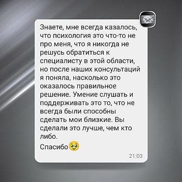 хороший психотерапевт бишкек отзывы: 🟢 К͟о͟н͟с͟у͟л͟ь͟т͟а͟ц͟и͟и͟ п͟с͟и͟х͟о͟л͟о͟г͟а͟.͟ О͟н͟л͟а͟й͟н🟢 — 10