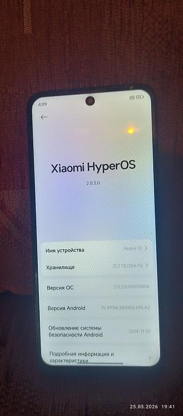 чемодан ремонт: Redmi, Redmi 12, Б/у, 256 ГБ — 2