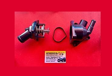 lux: Термостат Honda Новый — 5