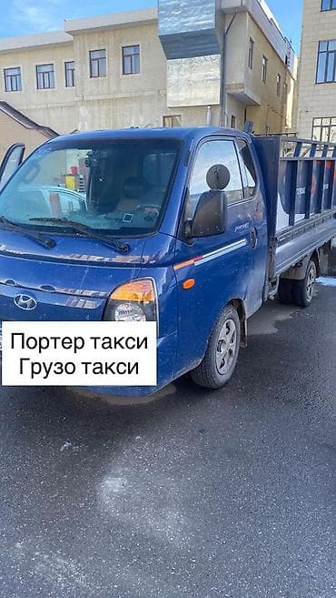 Заказать Хендай портер, Вывоз строй мусора, Другие опции