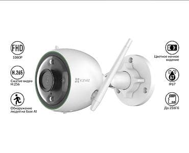 icloud iphone: Системы видеонаблюдения, Домофоны, Охраннопожарные сигнализации | Офисы, Квартиры, Дома | Установка, Демонтаж, Настройка — 2