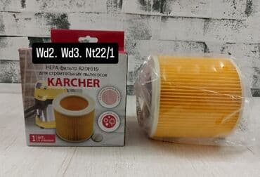 моющий пылесос karcher бишкек: Чаң соргуч, Karcher, Курулуш — 2