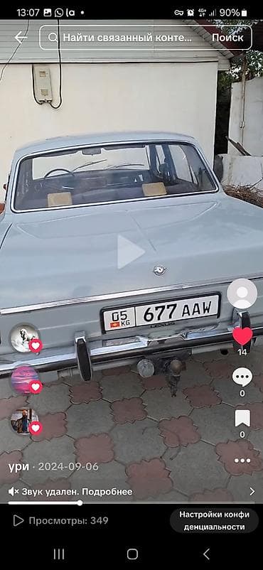 tayota funcargo: ВАЗ (ЛАДА) : 1983 г., 2.5 л, Механика, Бензин, Седан — 2