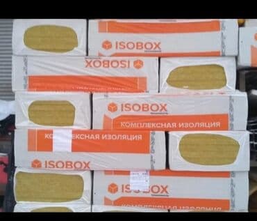 синтепон цена за кг бишкек: Лев толстой 118 склад Уста базар строй материалы оптом и в разницу — 9