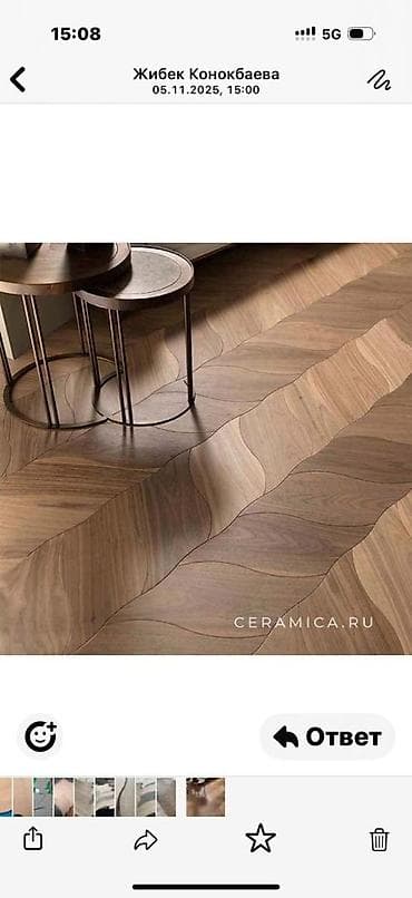 цена паркета: Паркет «ёлочка» инженерная доска 15в наличии 10м2 - Порода: дуб — 6