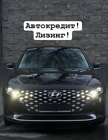 рассрочка инструмент: Hyundai Grandeur: 2021 г., 2.4 л, Автомат, Гибрид, Седан — 1